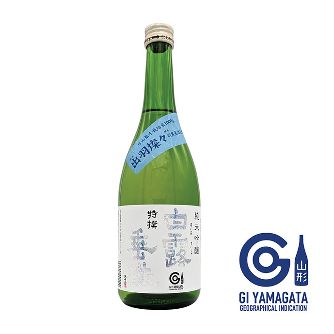 Dewasansan 60 Tokusen