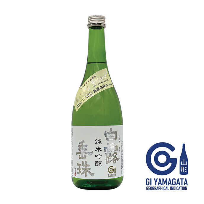 Miyamanishiki 55